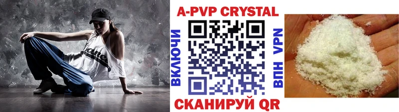 А ПВП VHQ  Кондопога 