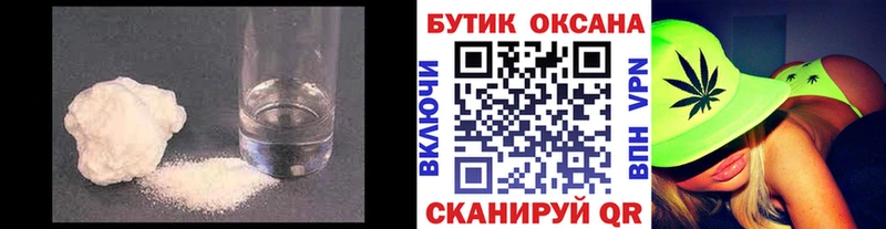 БУТИРАТ жидкий экстази  Кондопога 