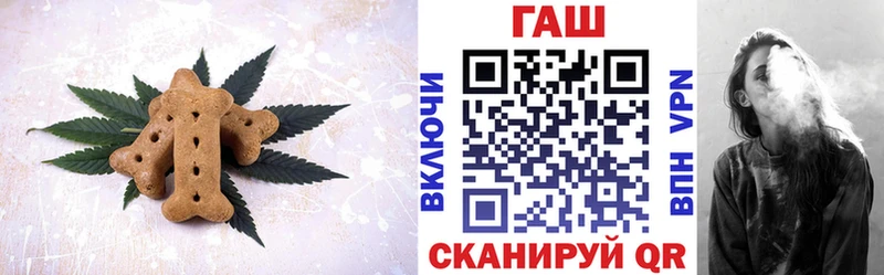 Cannafood марихуана где найти Кондопога