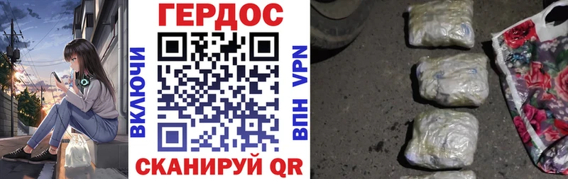 ГЕРОИН Heroin  Кондопога 