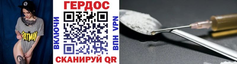 ГЕРОИН Heroin Кондопога