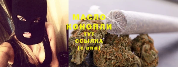 мефедрон мука Богородицк