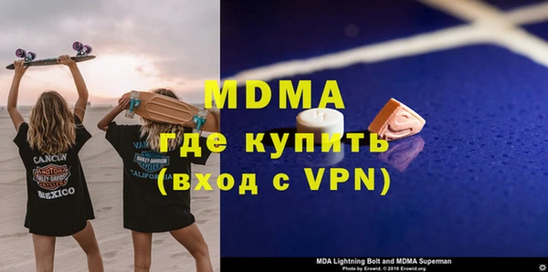 mdpv Богородск