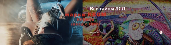мефедрон мука Богородицк