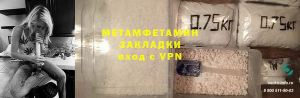 mdpv Богородск