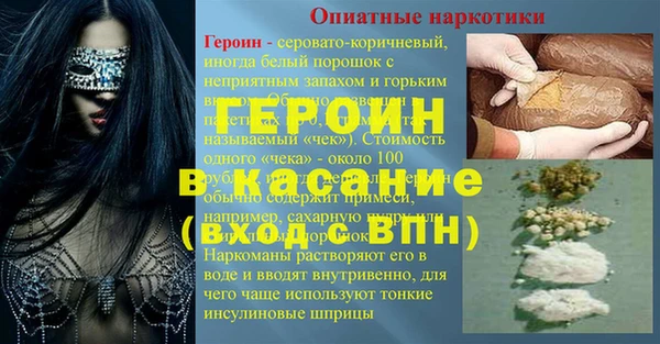 мефедрон мука Богородицк