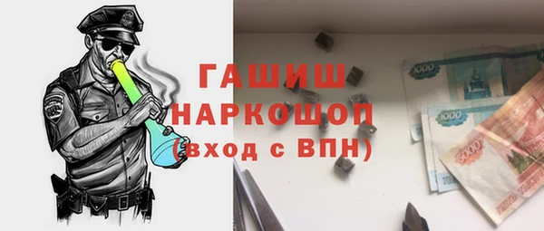 мефедрон мука Богородицк