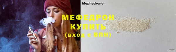 mdpv Богородск