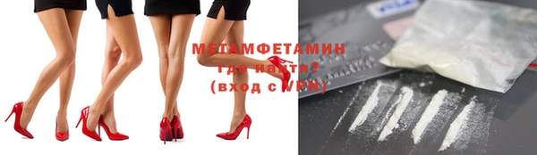мефедрон мука Богородицк