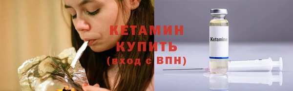 мефедрон мука Богородицк