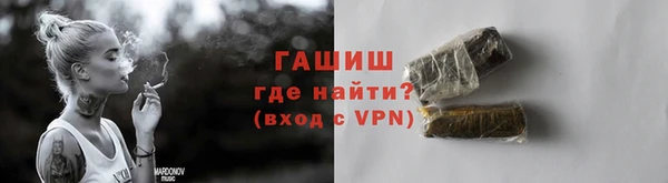мефедрон мука Богородицк