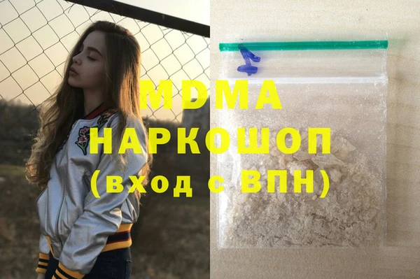 mdpv Богородск