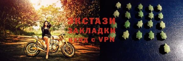 mdpv Богородск