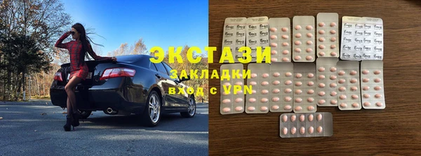 прущий лед Богданович