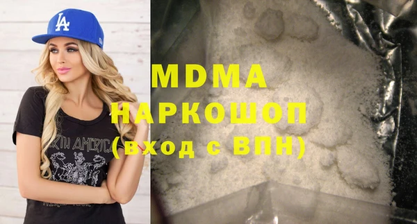 мефедрон мука Богородицк