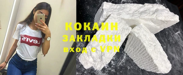 мефедрон мука Богородицк