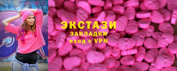 мефедрон мука Богородицк