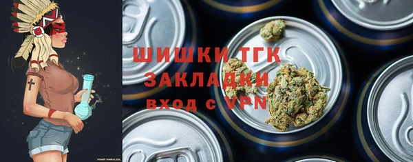 мефедрон мука Богородицк