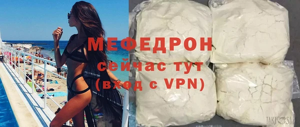 мефедрон мука Богородицк
