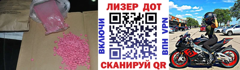ЛСД экстази кислота Кондопога