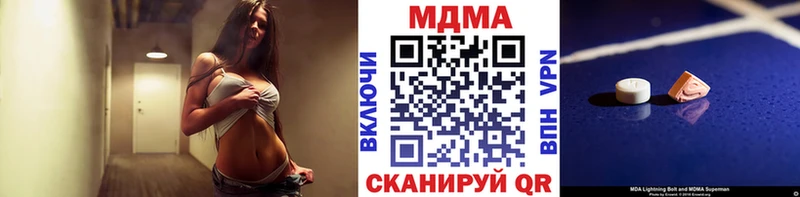 МДМА Molly  ссылка на мегу   Кондопога 
