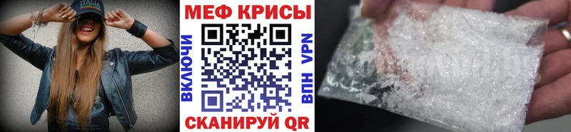 ссылка на мегу tor Кондопога МЕФ VHQ