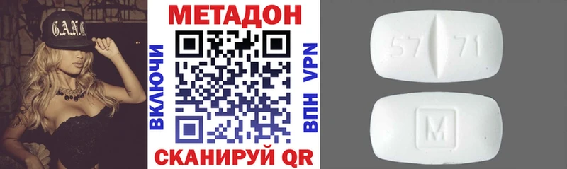 Метадон VHQ  даркнет официальный сайт  Кондопога 
