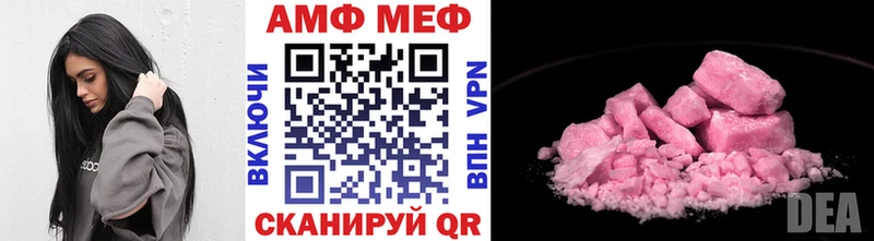 Метамфетамин Декстрометамфетамин 99.9% Кондопога
