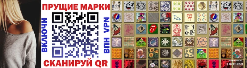 купить наркоту  Кондопога  Наркотические марки 1,8мг 